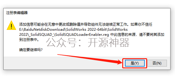 提高solidworks运行速度的方法